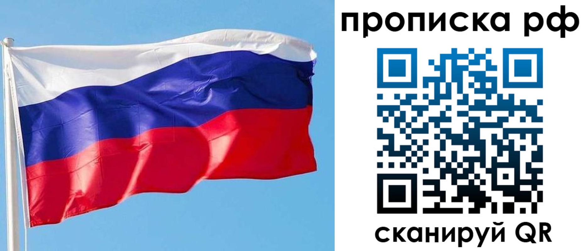 регистрация для дет. сада в Кингисеппе