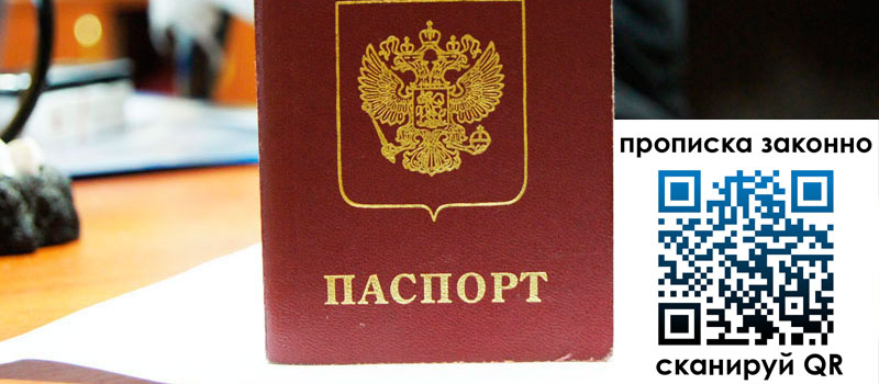 в Кингисеппе height= регистрация в Кингисеппе